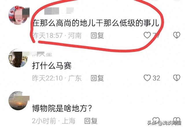 咸猪手！博物院一男子触碰两女子胸部被抓，网友：高尚地干低级事