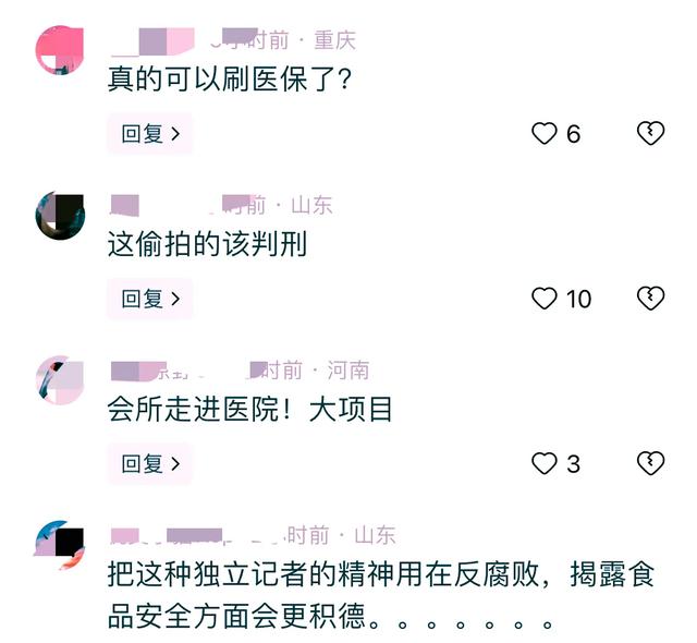 笑死！美女护士全程服务，神秘“根浴”再现昆明，可水疗，可手法