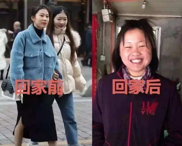 咱来看看一美女回家的变化