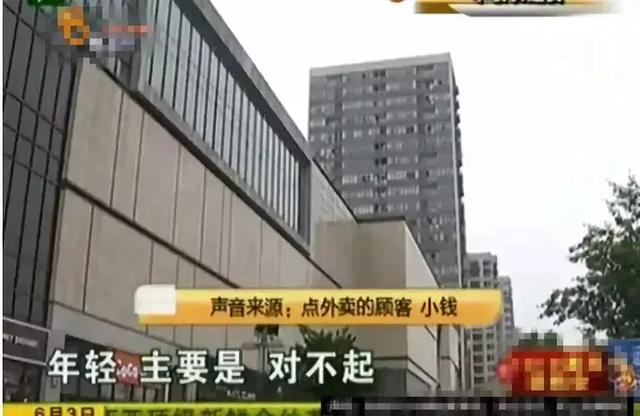 空姐被男乘客逼迫脱内裤、擦屁股：最好的修养，是学会尊重别人