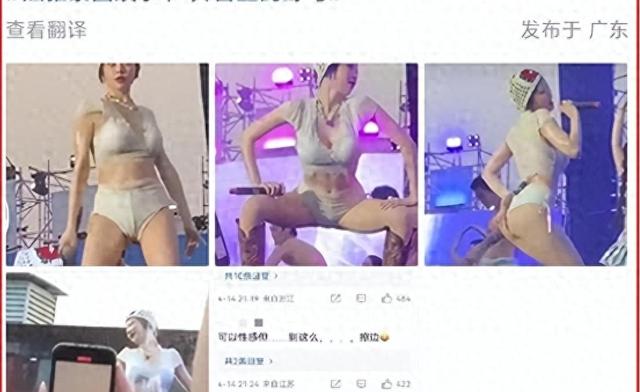 太前卫！半露内裤、露下乳？这6位女明星真是把“诱惑”穿在身上