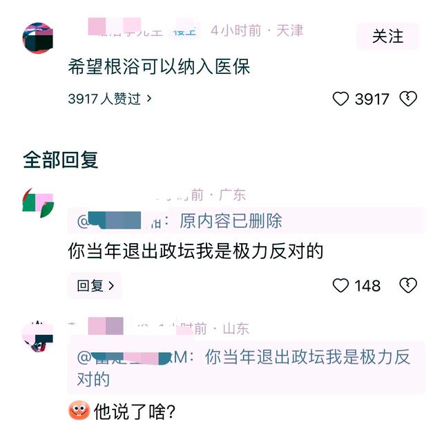 笑死！美女护士全程服务，神秘“根浴”再现昆明，可水疗，可手法