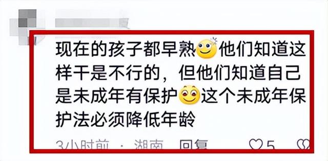 男孩偷拍女生胸部并上传黄色网站，母亲护短引争议，胸大有错吗？