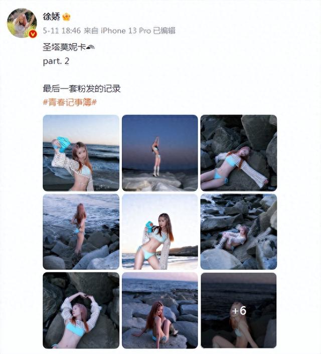 女明星穿衣有多大胆完全不把观众当外人，蔡依林那个太过辣眼睛