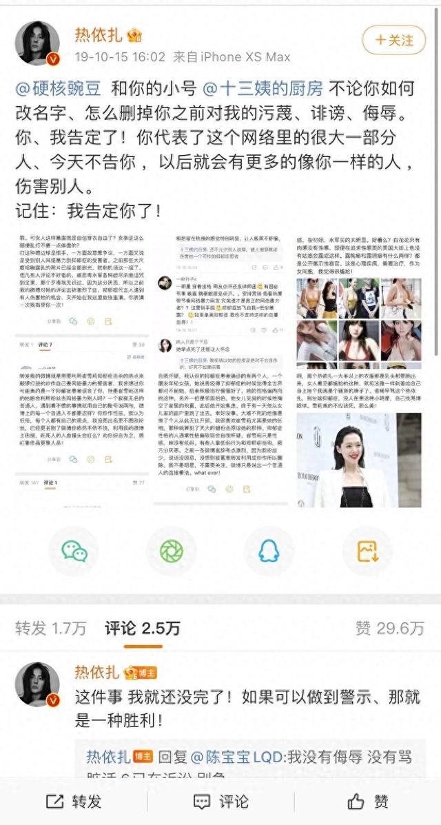 女明星穿衣有多大胆完全不把观众当外人，蔡依林那个太过辣眼睛