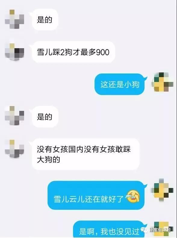 美女虐杀动物视频产业链：阉割剥皮 最高开价上万