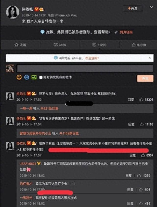 女明星穿衣有多大胆完全不把观众当外人，蔡依林那个太过辣眼睛