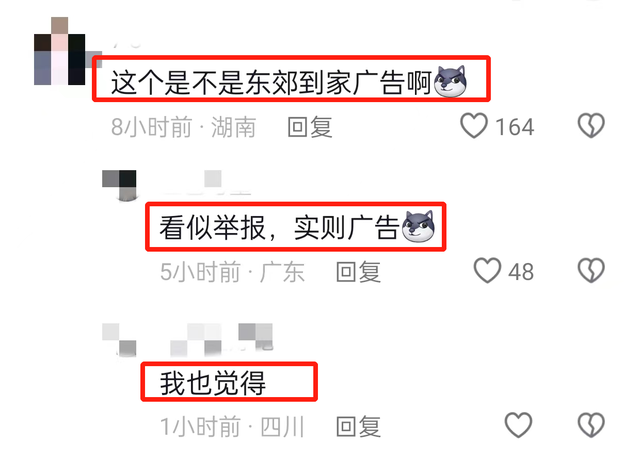 女技师上门按摩色诱男子加钟，额外服务曝光，网友们不淡定了！