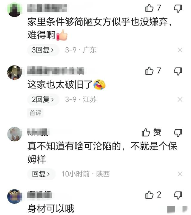 男子相亲完下午女方就上门，娴熟换围裙帮忙做饭，看长相一眼沦陷