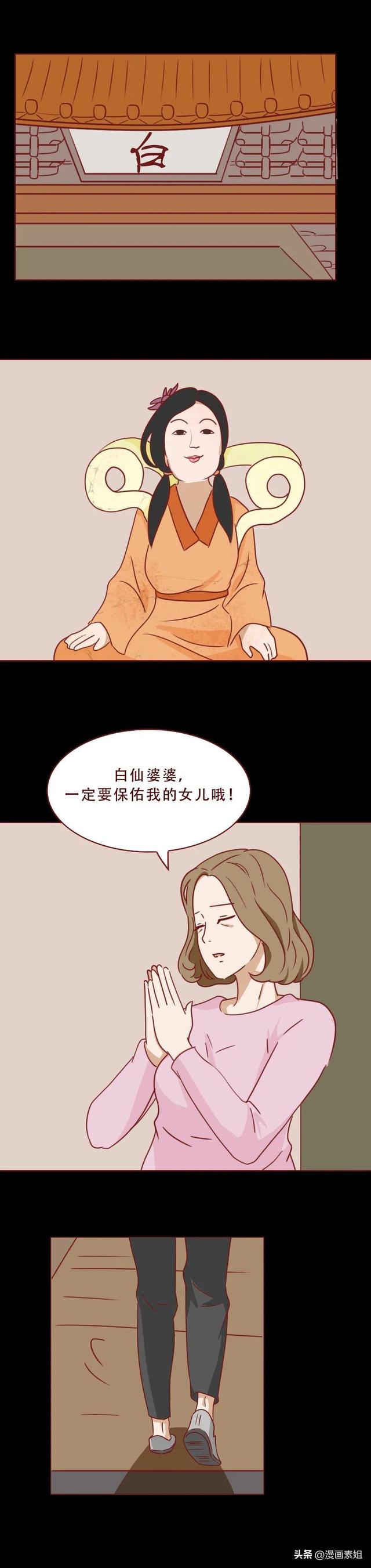 女孩被一群男人折磨欺辱，最终付出了惨痛的代价（漫画）