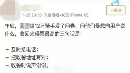 空姐被男乘客逼迫脱内裤、擦屁股：最好的修养，是学会尊重别人