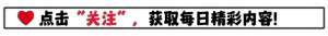 美女屁男生(湖南美女嫁日本二婚男，被要求不能有体毛、随意放屁，如今后悔吗)