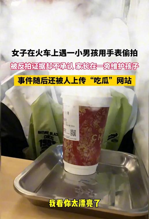 男孩偷拍女生胸部并上传黄色网站，母亲护短引争议，胸大有错吗？