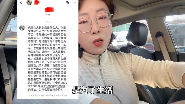 女性之间多是竞争，男性之间更讲究合作！女帮女还是别有用心？