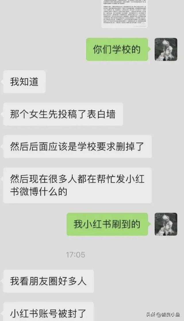 福州大学一女生电梯内被男同学摸隐私部位，过程曝光