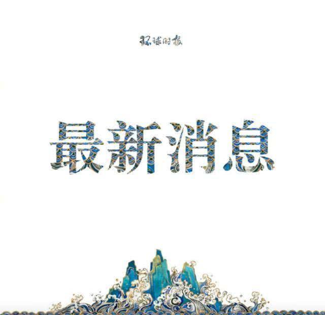 震动德国：男子将女友裸绑在床上鞭打致死，仅被罚款1350欧元