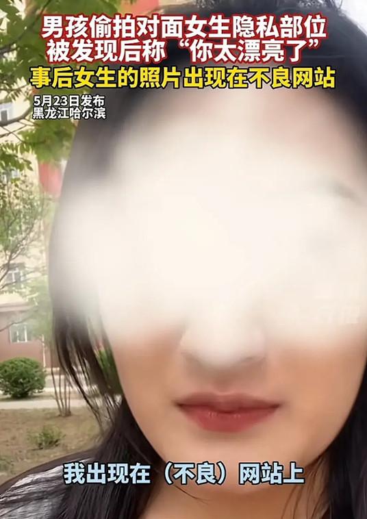 男孩偷拍女生胸部并上传黄色网站，母亲护短引争议，胸大有错吗？