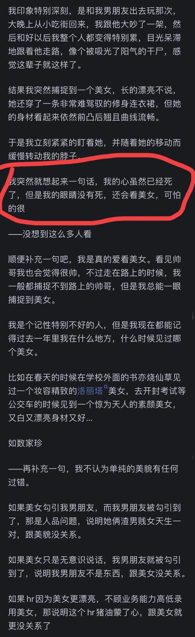 长相一般的女生，对漂亮女生会很嫉妒吗？网友们说羡慕都来不及吧