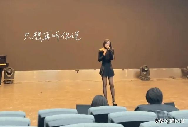 南京艺术学院，一女大学生竟穿黑丝参加期末考试，网友们纷纷调侃