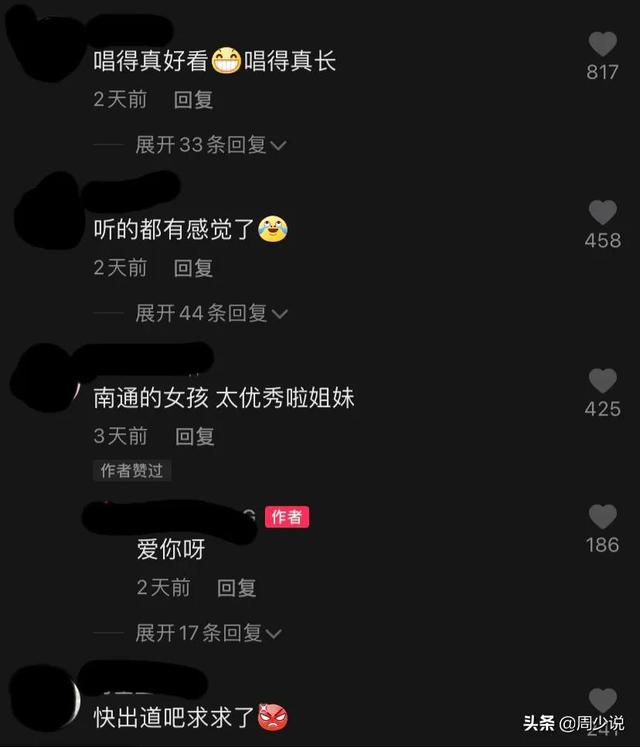 南京艺术学院，一女大学生竟穿黑丝参加期末考试，网友们纷纷调侃