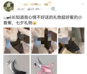 美女用成人用品(狠厉美女高调炫耀情趣用品)