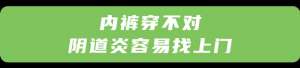 泳池美女硬了(女生的内裤天天洗，中间还是发黄、变硬，咋回事？了解一下)