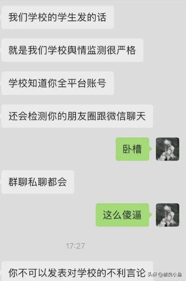 福州大学一女生电梯内被男同学摸隐私部位，过程曝光