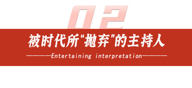 央视总台开始“踢人”了，又一女主持被除名，工作10年都没存在感