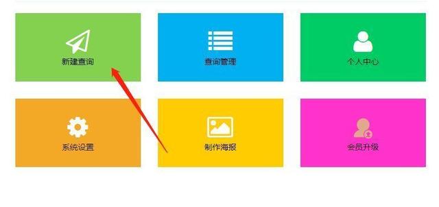 录取查询系统怎么制作？这个方法3分钟可以轻松完成