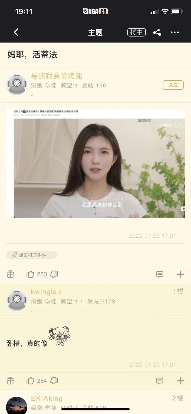 活的蒂法！美女博主一夜爆红涨粉十万，本人高情商回应引网友称赞