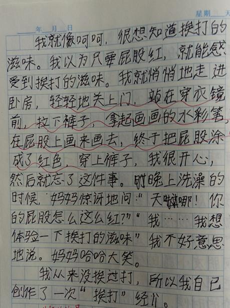 没被爸妈打过的他，手痒“制作”挨打经历