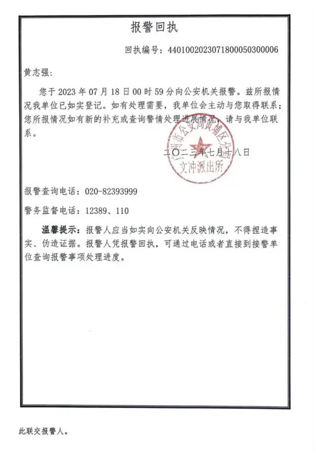 咖啡店回应“服务员衣着暴露”，网上擦边营销少了，才会对现实少些滋扰