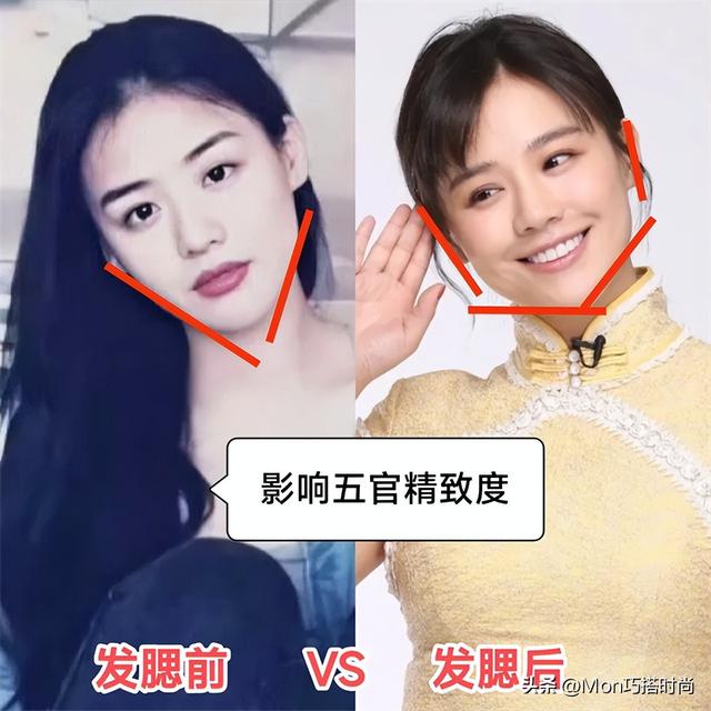 “发腮”对女生颜值影响有多大？看完这3组对比图，你就明白了