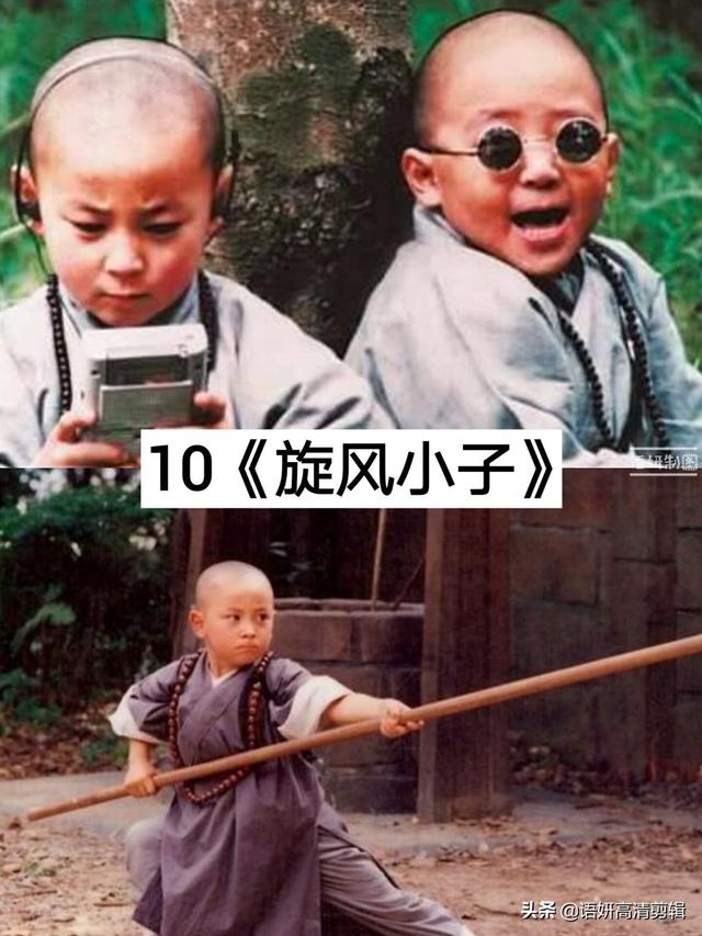 10部关于功夫小子的电影，你们看过哪几部？哪一部最好看？