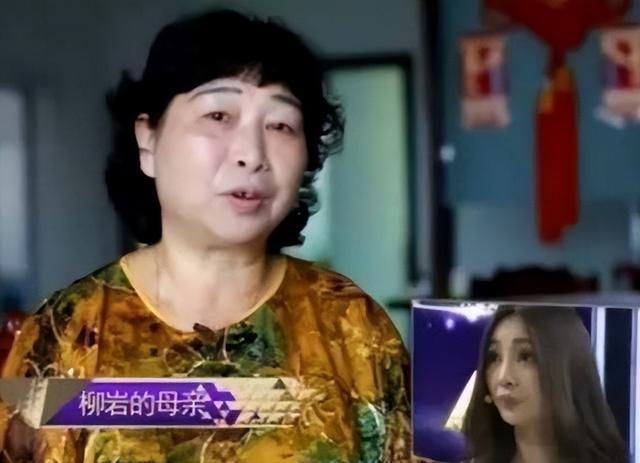 柳岩“大号水蜜桃”太诱人，一袭低胸裙妩媚动人，真怕兜不住