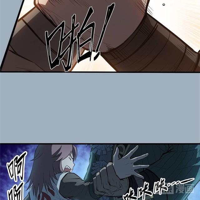 美女老师登场，导致学生荷尔蒙激增（漫画）