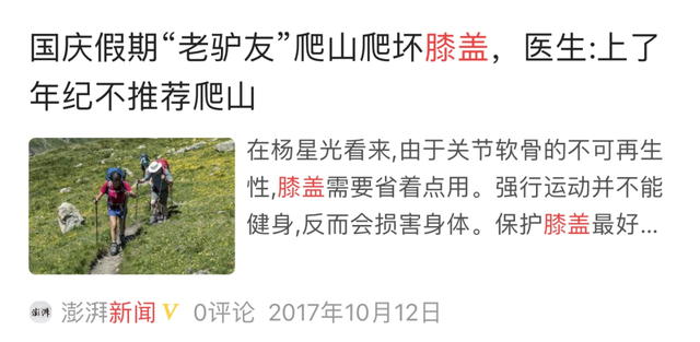 美国小卡戴珊爆红网络！听说看到这个包臀裙的都馋哭了？