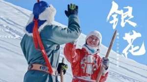 冰雪梦美女(三亿人参与冰雪运动，怎么缺得了新疆喀纳斯湖畔雪窝里长大的孩子——银花：十三岁图瓦女孩的奥