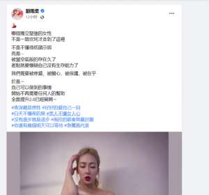 裸体美女长腿(台湾名模晒半裸清凉照好大胆四肢纤细身材好，手臂纹身太抢镜)