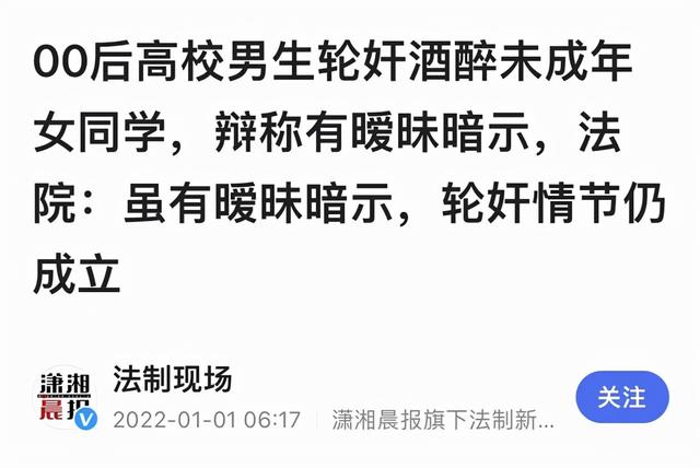 事发211大学，女生“引诱”男生，遭两渣男施暴而死