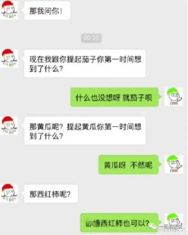 有一个很污的女朋友是一种什么体验?一言不合就开车，哈哈哈哈哈!