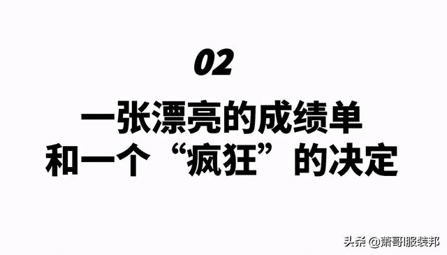 互联网定制“独角兽”品牌衣邦人，2021要把上门定制做到10亿