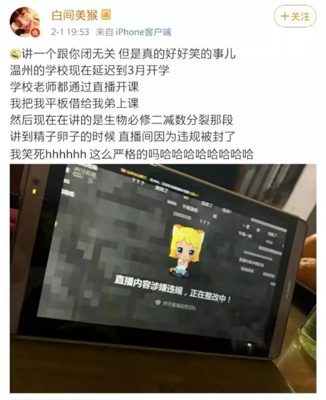 专访九秀主播紫嫣小姐姐，谁说幼师成为不了大主播？