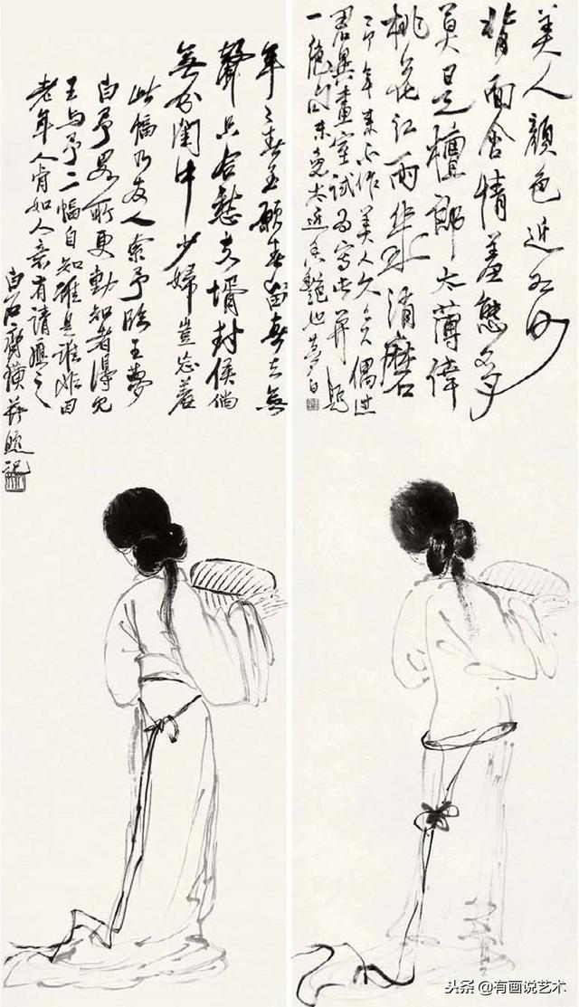 为何齐白石画美女不画脸，只画怜人背影，原来背后另有隐情