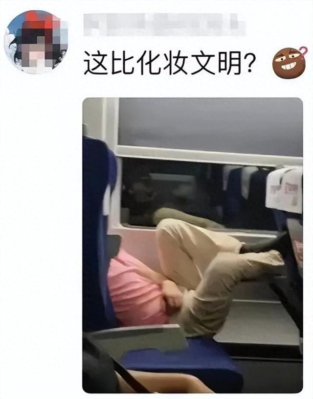 女顶流高铁不雅一幕流出，全网不接受道歉：疯了吧你！