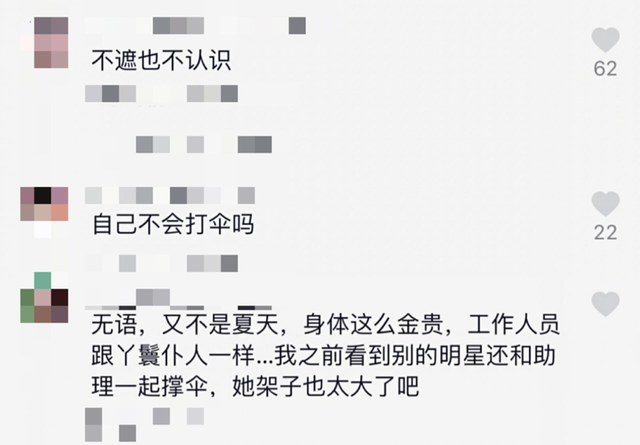 江疏影现身白到发光，有人开路还有专人打伞，脚上拖鞋太抢镜