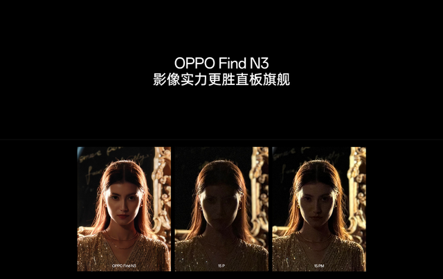 折叠次数超百万次！Find N3突破世界记录，OPPO实在太猛了