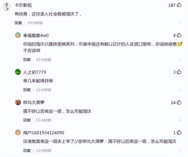 异色惊艳！广东高校女生军训脱衣穿内衣，网友惊讶：像没穿一样！