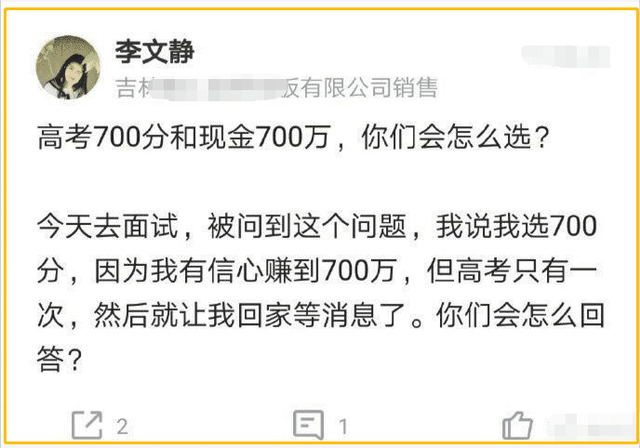 “女生头发长了上厕所会沾到屎吗？”哈哈哈，哥们凭本事单身啊