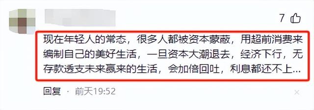 怎能不绝望？南宁90后美女炒房负债百万，老公滴滴车又被暴雨干废